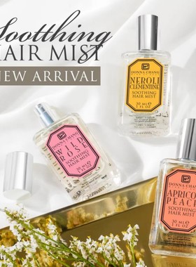 泰国坤尚莉donna chang香薰精油头发喷雾芳香柔软易定型30ml