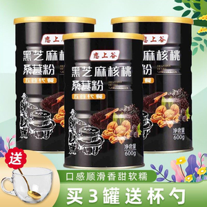 恋上谷黑芝麻糊核桃黑豆桑葚粉正品五黑粉营养早餐代餐冲泡非无糖