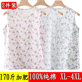 中老年奶奶装 老人背心女纯棉夏季 内穿宽松宽肩薄款 妈妈老太太内衣
