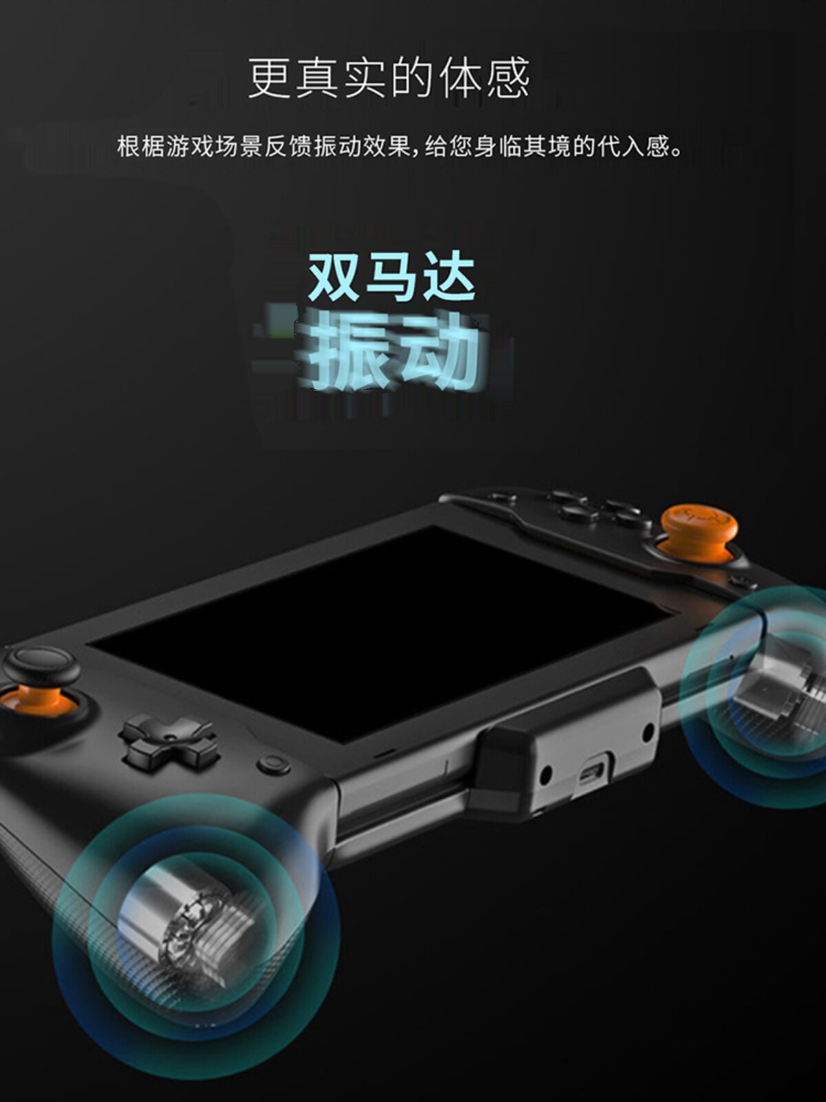 보관 가방이 포함된 스위치 플러그인 핸들 NS 핸들 그립 스위치 콘솔 게임 핸들 플러그 앤 플레이