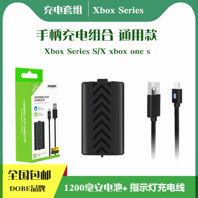 无线无线手柄电池包XboxSeries