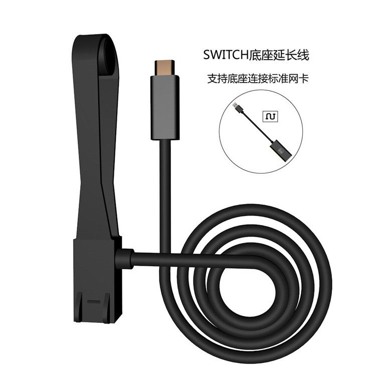 NS 오리지널 좋은 가치 NINTENDO SWITCH 충전대 연장 케이블 NS 액세서리 베이스 비디오 데이터 충전 케이블