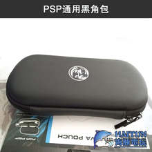 包邮 SONY索尼PSP保护硬壳包黑角包收纳包PSP300020001000通用