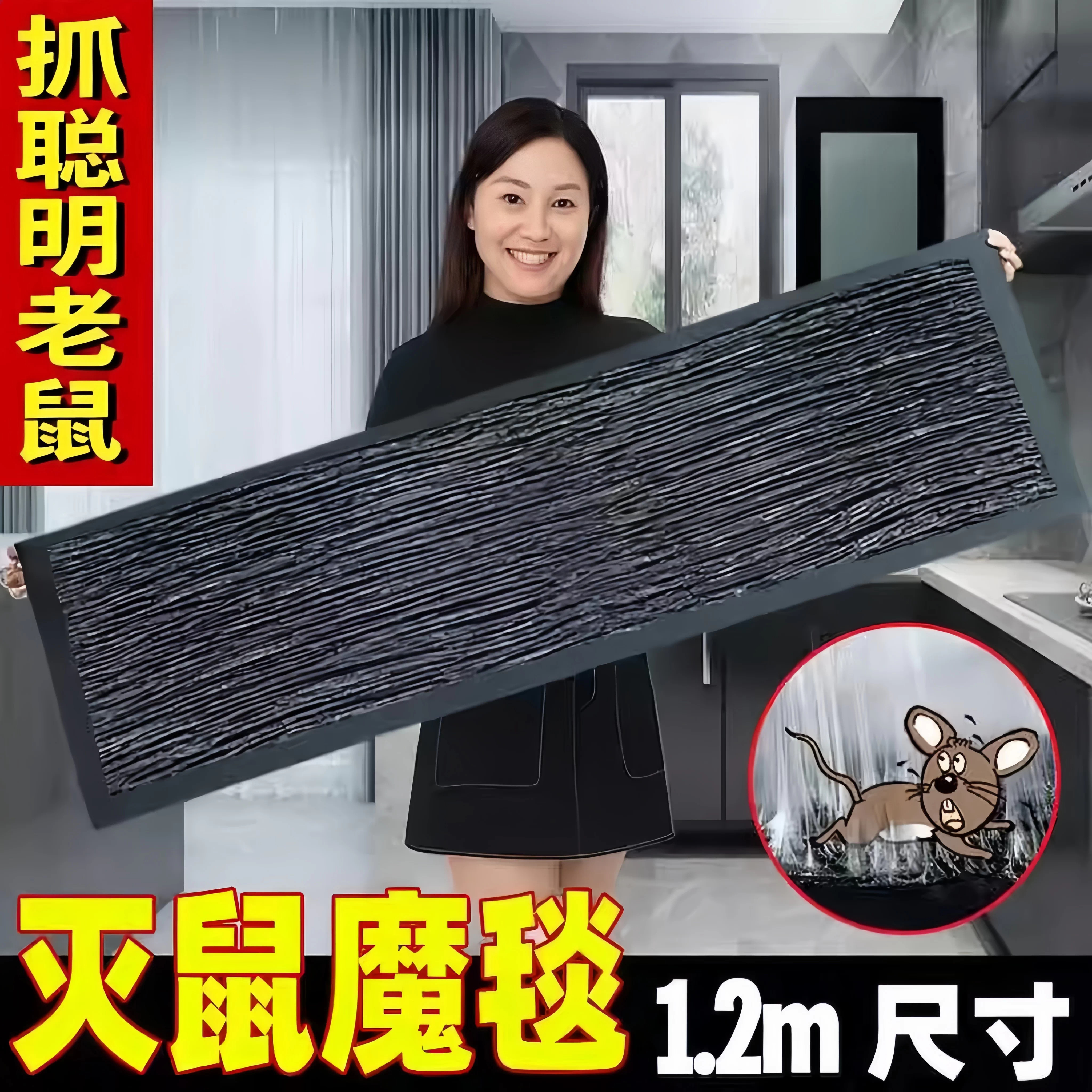 强力老鼠贴粘鼠板家用一窝抓端粘大老鼠胶正品灭鼠魔毯驱加长大号