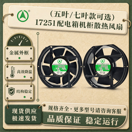 SD1725/HA2/B220/380V电机