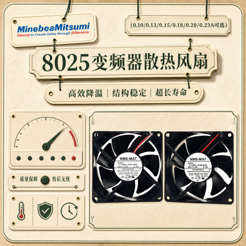 全新NMB3110KL-05W24V风扇