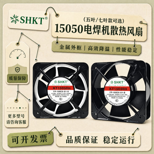 恺天原装220V轴流风机