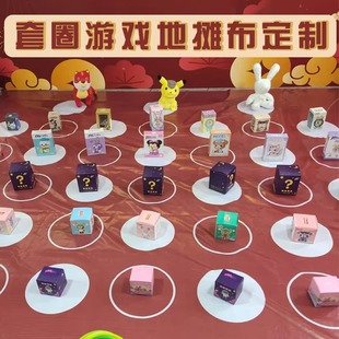 套圈地摊布户外摆摊游戏布地垫定制十一欢乐套掷骰投壶地毯布海报