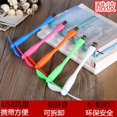 Ventilateur USB - Ref 402924 Image 1