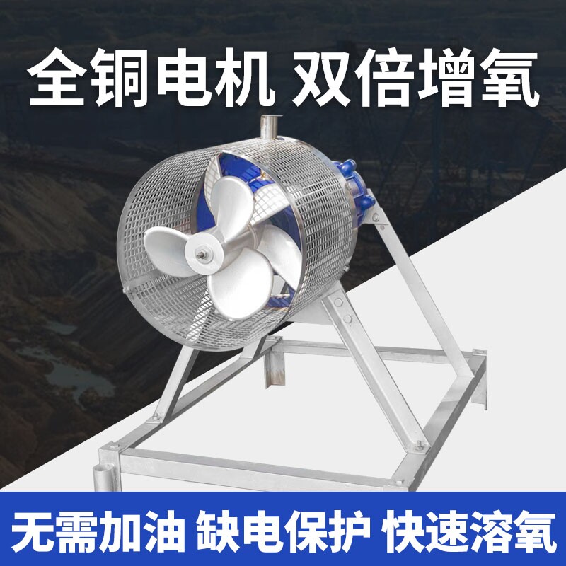 鱼塘推水曝氧神器2025新款双叶轮推流增氧泵射流器大功率搅水包邮