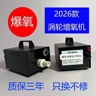 12新款防水优质V24V鱼生无刷氧气涡轮大功率车载增氧机养殖专用