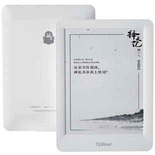 QQ阅读电子书阅读器6寸墨水屏高清前光学生网文小说专用二手闲置