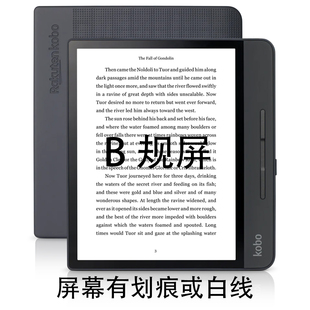 【屏幕有划痕】KOBO forma 8寸300PPI高清电子书阅读器冷暖灯N782