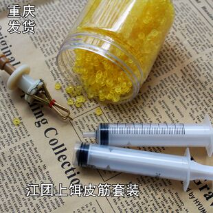 面包虫大麦虫江钓江团鲶鱼橡皮筋圈上饵神器抛竿流水活饵固定套装