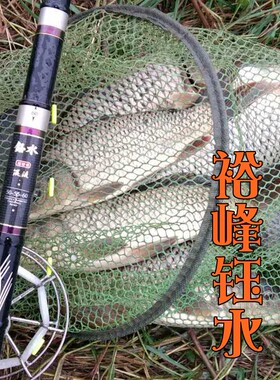 前打竿定位手工改制裕峰迪威谷麦