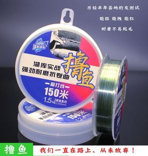 淡水绝杀谷麦线双色尼龙线日本原丝前打矶钓传统钓150米主线包邮