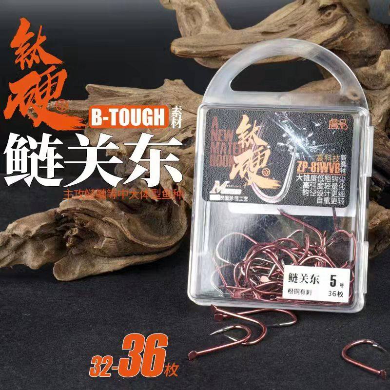 詹品花白鲢高强度轻量化鱼钩