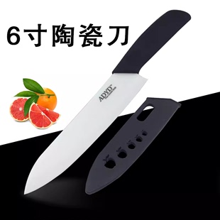 6寸 knife 水果刀 配鞘ceramic 陶瓷刀