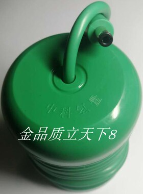 中科平通仪氢量离子头能量球豫本草中科专用排毒仪衡通仪磁头DC