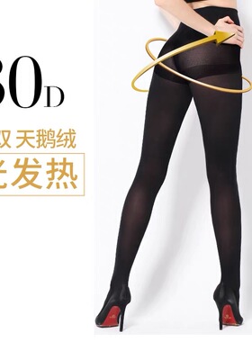 2双装华钟外贸80D天鹅绒光发热连裤袜黑色微透连裤袜出口日本福助