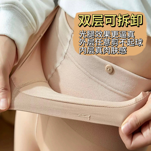 华钟丝袜连裤 袜假透肉双层加厚200D保暖裸感黑透肤光腿神器原单冬