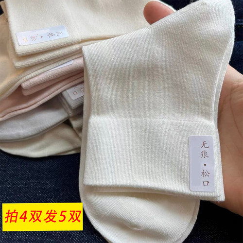 含桑蚕丝8.5%夏季薄款袜子女2026新款爆款无骨中筒袜松口袜子男