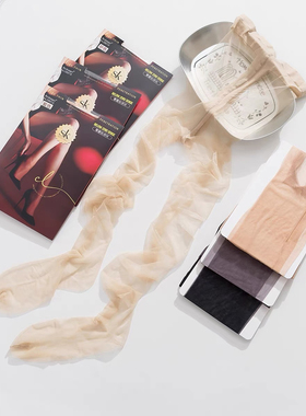 SK8918零感丝袜0D超薄高透丝滑夏天连裤袜T裆带脚型肉色光腿神器