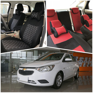 汽车坐垫套 雪佛兰新赛欧3座套SGM7130专用全包围四季 2015 2018款
