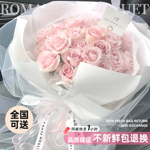 鲜花速递同城配送女友99朵粉玫瑰生日花束北京杭州上海成都武汉店
