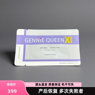 简尼速酵素6代老款加强版 顽固型体质老妖罐网红微商小红书推荐