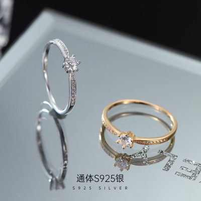 S925银轻奢六爪单钻戒指女镀K金