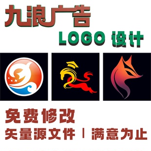 原创 LOGO 设计公司企业标志店铺商标品牌设计卡通图文标商用授权