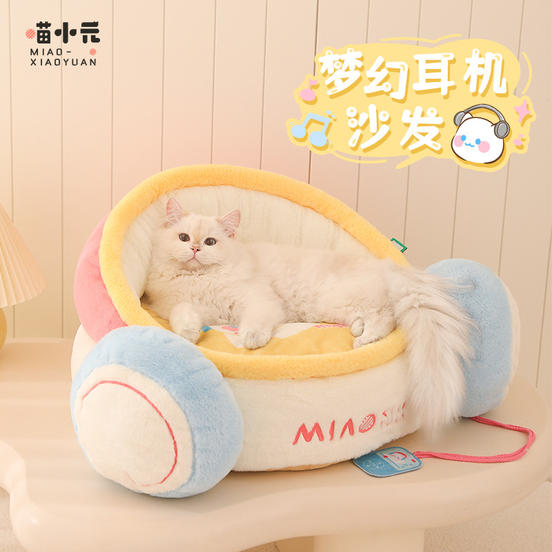 喵小元|梦幻耳机沙发秋冬猫窝冬季保暖猫窝可拆洗可爱宠物沙发