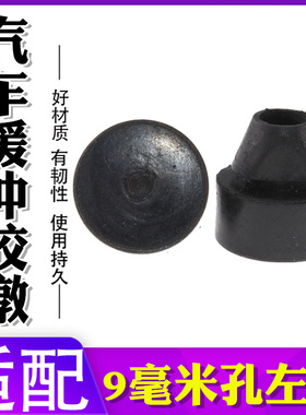 适配起亚K2K3K5狮跑智跑福瑞迪赛拉图引擎机盖灯报警开关缓冲胶墩