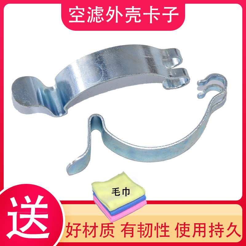 适配东风裕隆纳智捷 大7SUV配件 纳智捷空滤壳卡子空气滤芯盒卡扣