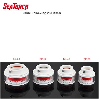 施特驰蛋分泡沫消除器海水缸珊瑚