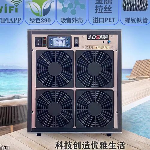 安登森冷水机2026Pro款