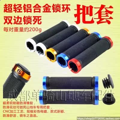 Poignées de vélo - Ref 2346317 Image 1