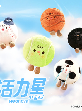 正版山莫原创小星球活力星包包挂件可爱女生玩偶礼物毛绒钥匙扣