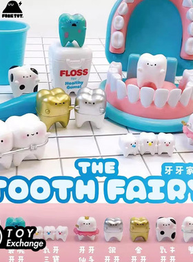 【玩具交易所】现货Jinart放克Funk toy牙牙家族牙医女孩口腔盲盒