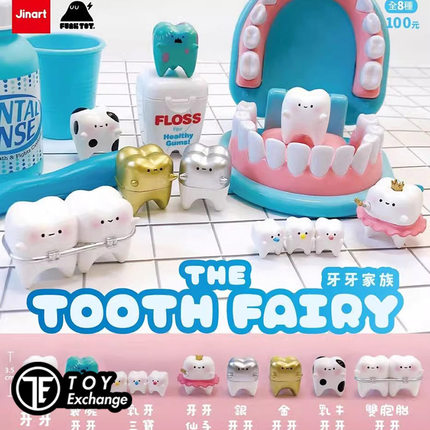 【玩具交易所】现货Jinart放克Funk toy牙牙家族牙医女孩口腔盲盒