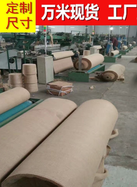 老式麻布编织工艺布写字布 麻袋包装陈皮 麻包袋 防滑铺路麻袋片
