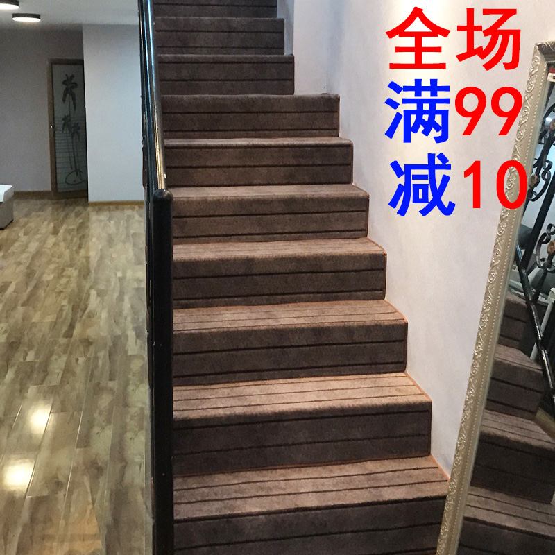 家用楼梯楼梯地毯免胶简约