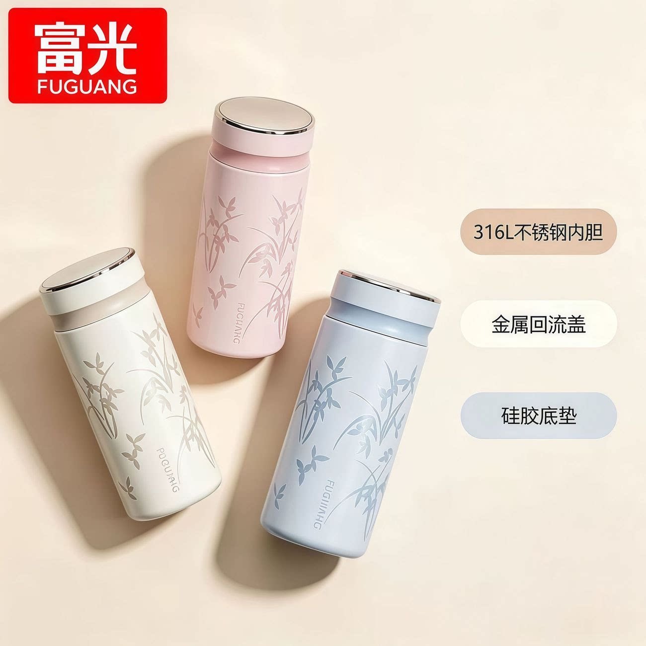 富光小巧保温杯女生便携口袋水杯316L不锈钢高颜值办公随手咖啡杯