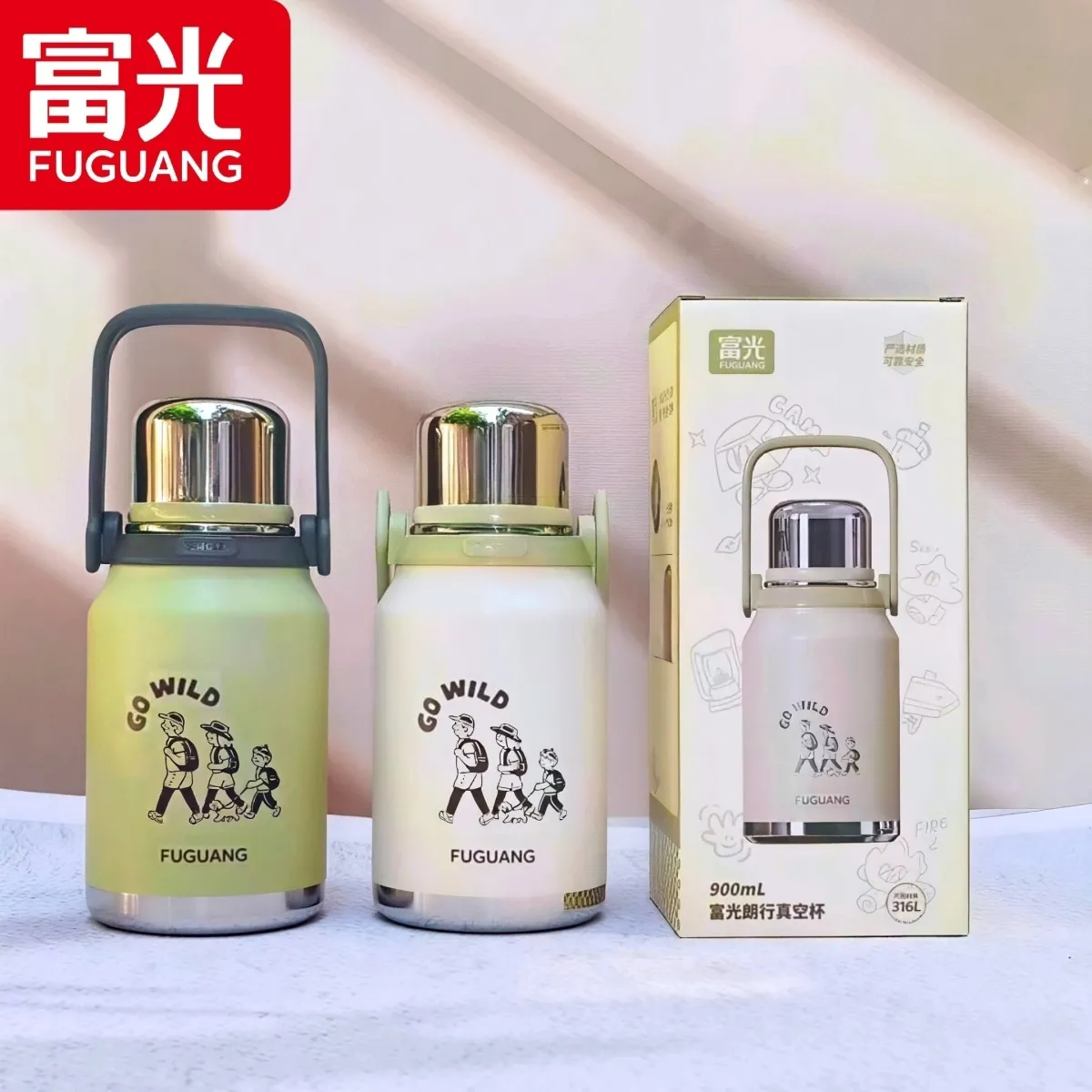 富光保温杯大容量男女学生水杯316L不锈钢真空杯户外便携背带水壶,餐饮具,保冷/保温杯,淘宝优惠券,粉丝福利购,淘宝优惠卷