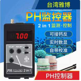雅柏雅博D813监测控制器双点校准PH表2合1二合一可用于钙反