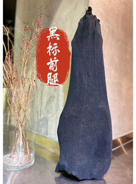 西班牙小只火腿伊比利亚黑猪橡果前腿切片即食红黑标生吃火腿