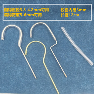 服装店衣架钩子保护套防刮擦塑料包胶套衣架圆勾子护套耐磨防护管