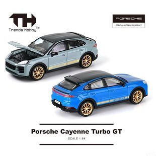 TH 1:64 保时捷卡宴 Turbo GT 宝蓝 水泥灰 合金车模型