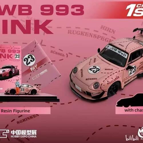 model model 1/64 北展限定保时捷rwb993 粉猪涂装 合金汽车模型